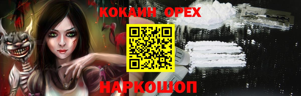 COCAIN Боливия Татарск