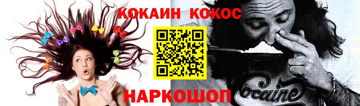 Татарск  Кокаин 98%  КОКАИН  Вход с VPN  Кокаин 97% 