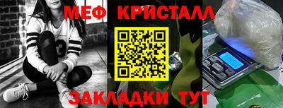 спиды Лесосибирск
