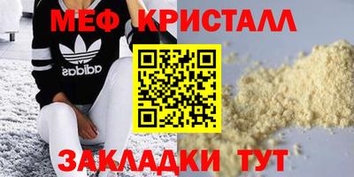 каннабис Ликино-Дулёво