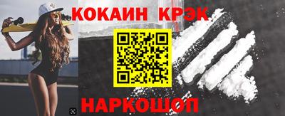 спиды Лесосибирск