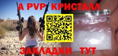 дмт Ливны