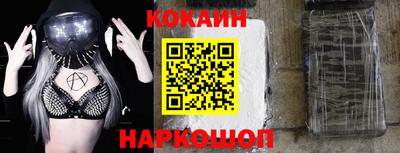 дмт Ливны
