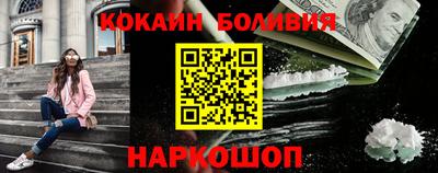 дмт Ливны