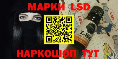 дмт Ливны