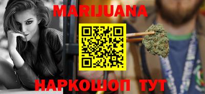 каннабис Ликино-Дулёво