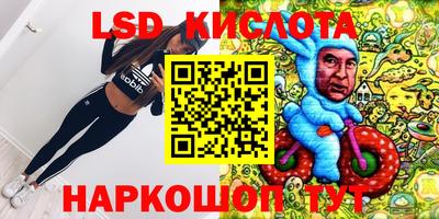 спиды Лесосибирск