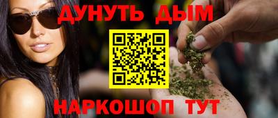 дмт Ливны