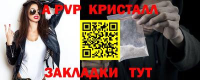 дмт Ливны