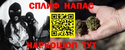 каннабис Ликино-Дулёво