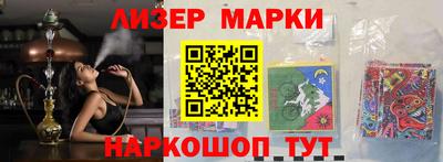 дмт Ливны
