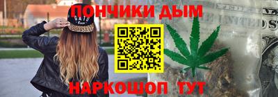дмт Ливны