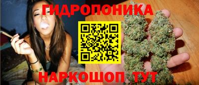 каннабис Ликино-Дулёво