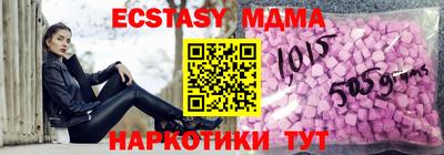спиды Лесосибирск