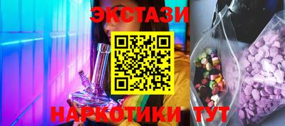дмт Ливны