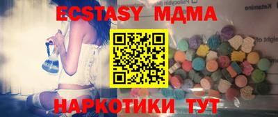 дмт Ливны