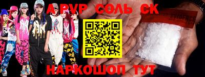 дмт Ливны