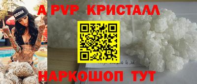 каннабис Ликино-Дулёво