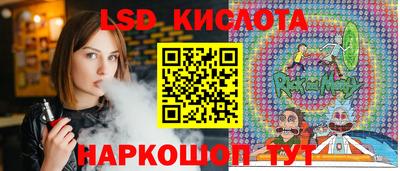 дмт Ливны