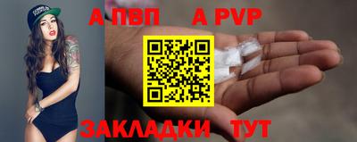 спиды Лесосибирск