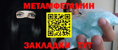 спиды Лесосибирск