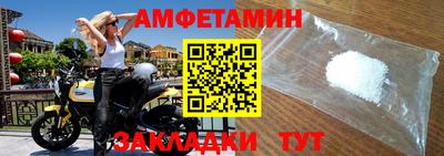 спиды Лесосибирск