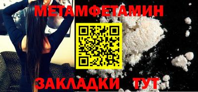 спиды Лесосибирск