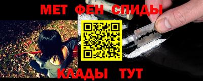 спиды Лесосибирск