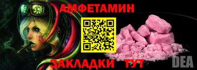 каннабис Ликино-Дулёво