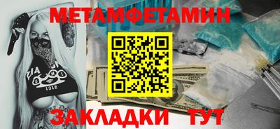 каннабис Ликино-Дулёво