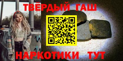 каннабис Ликино-Дулёво