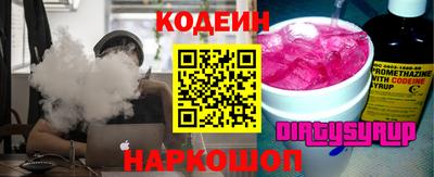 дмт Ливны