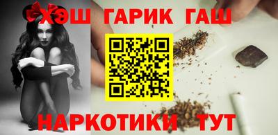 каннабис Ликино-Дулёво