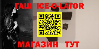 спиды Лесосибирск