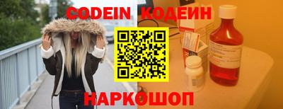 спиды Лесосибирск