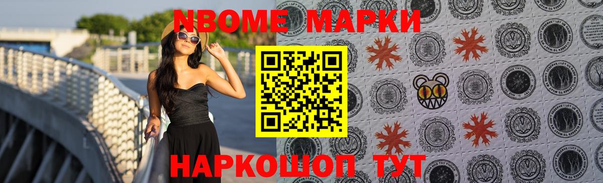 Лсд 25 экстази ecstasy Татарск
