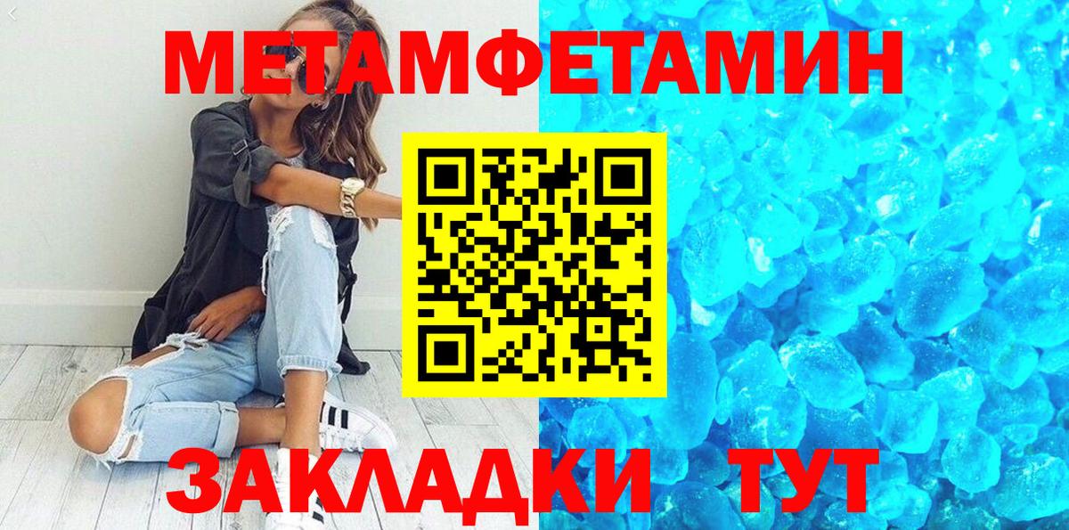 Первитин витя  Вход с VPN  Татарск 