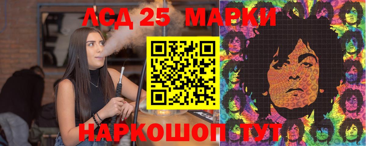 Марки NBOMe 1500мкг  Марки NBOMe 1500мкг  Вход с VPN  Наркотические марки  Татарск 