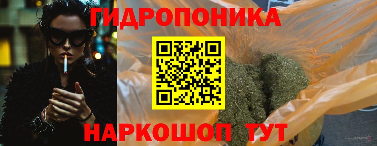 Канабис Amnesia  МАРИХУАНА индика  Татарск  МАРИХУАНА ГИДРОПОН  Вход с VPN 